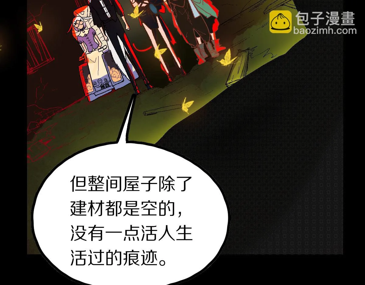 第179话 建材小院 第138页