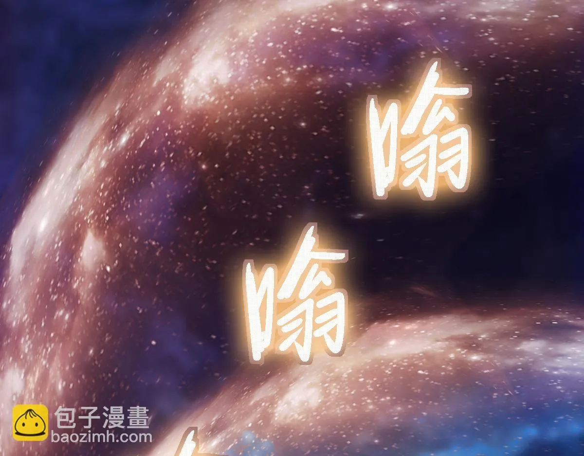 第179话 建材小院 第7页