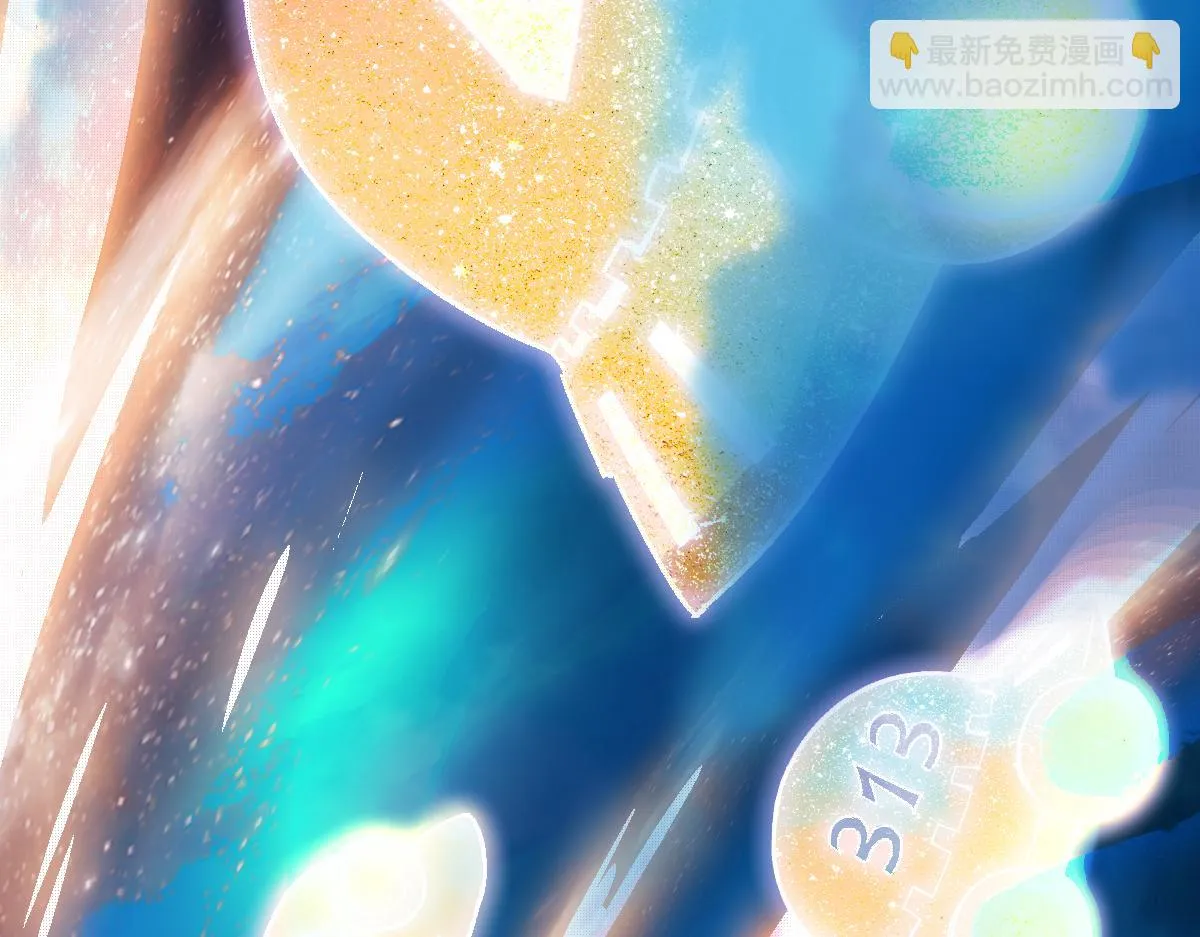 第179话 建材小院 第11页