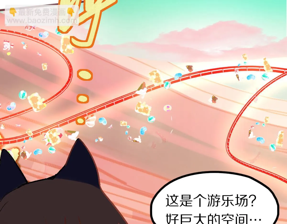 第179话 建材小院 第38页