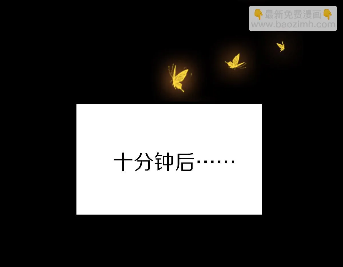第179话 建材小院 第141页