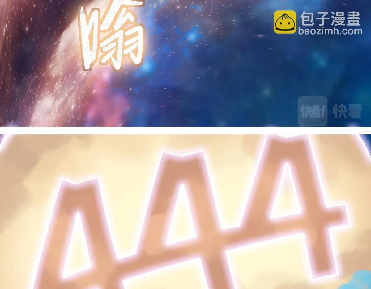 第179话 建材小院 第8页