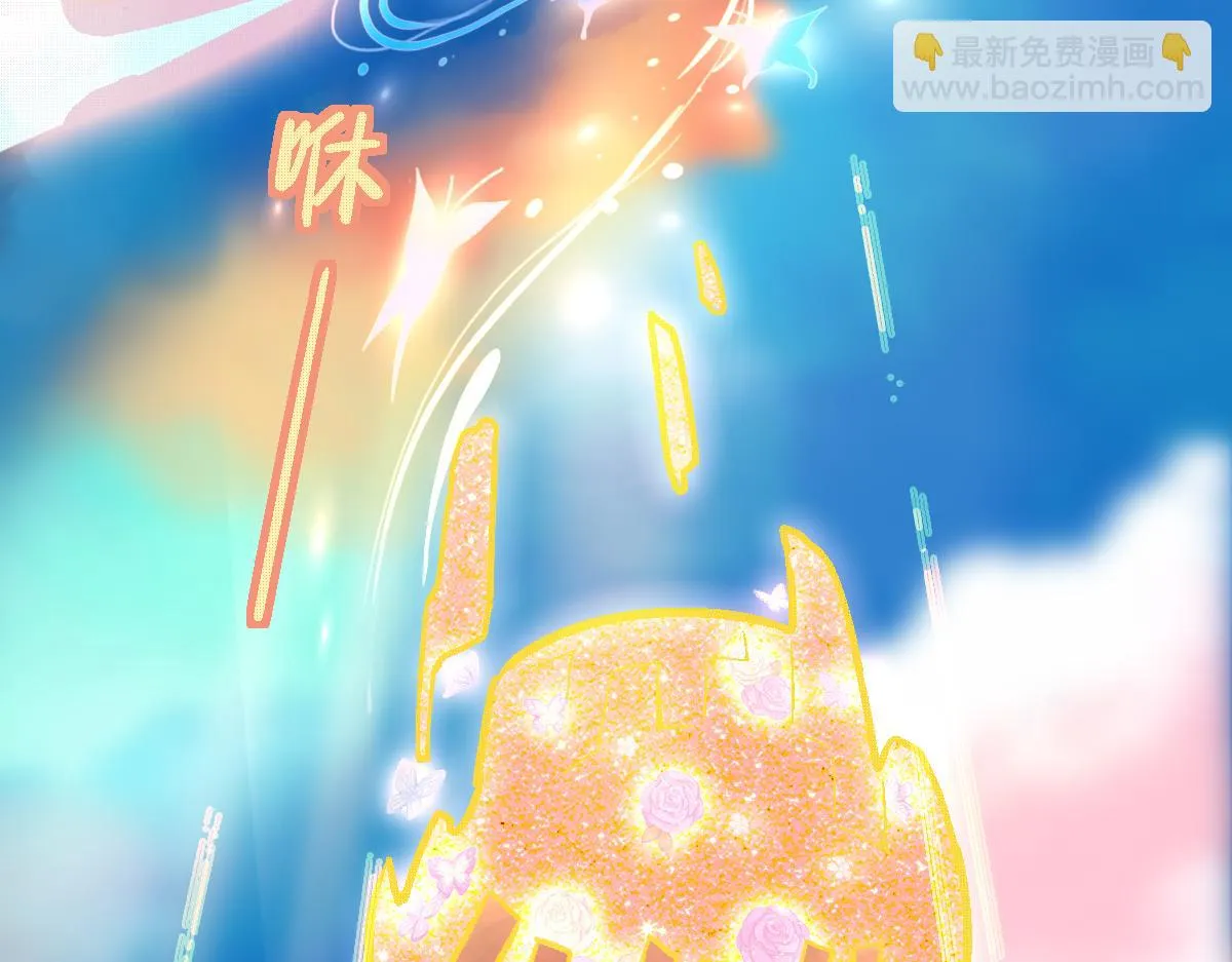 第179话 建材小院 第22页