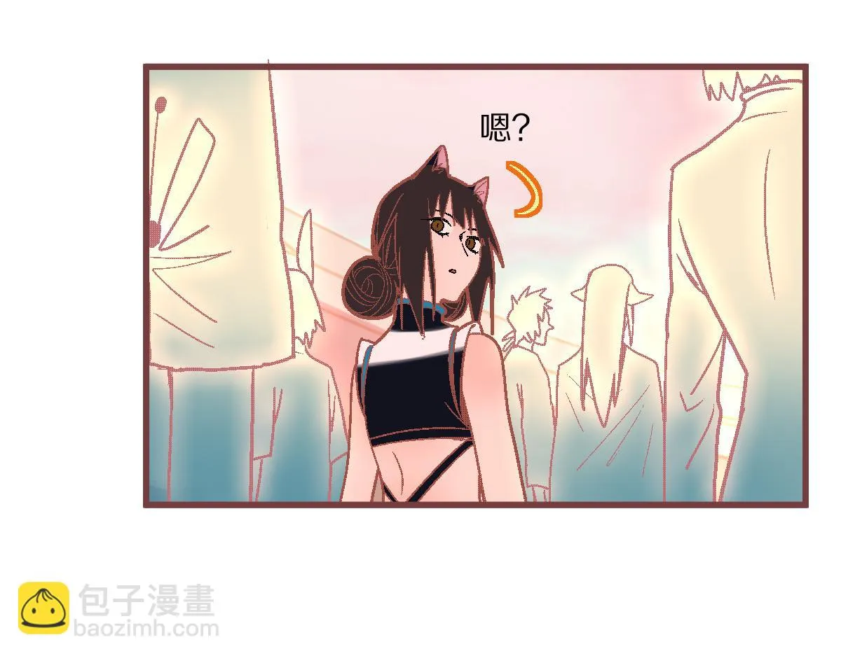 第179话 建材小院 第66页
