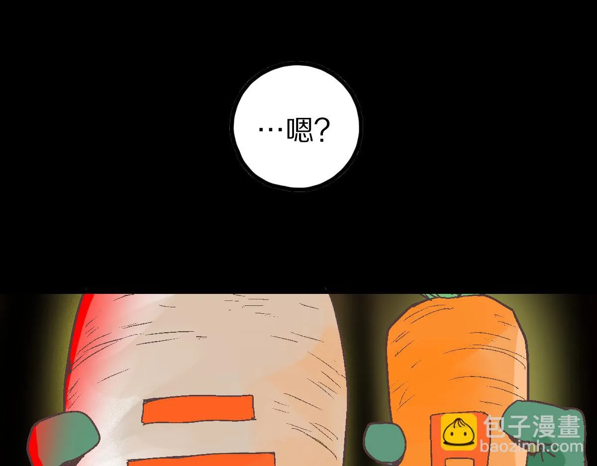 第179话 建材小院 第159页