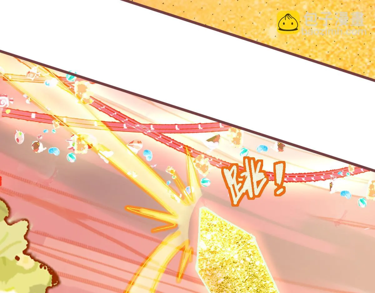 第179话 建材小院 第31页