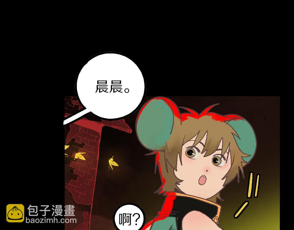 第179话 建材小院 第154页