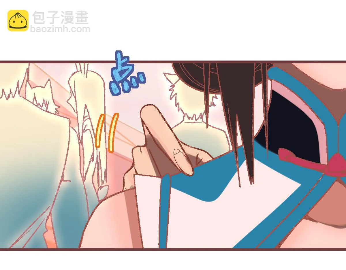 第179话 建材小院 第65页