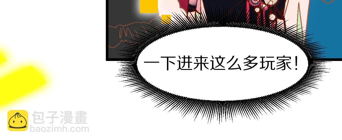 第179话 建材小院 第64页