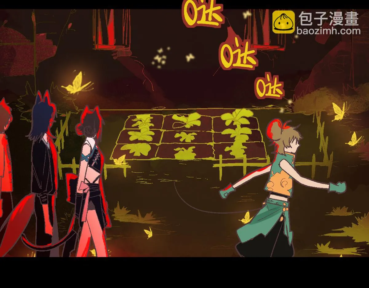 第179话 建材小院 第153页