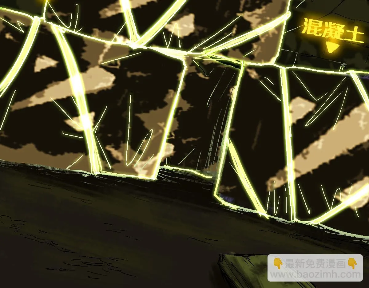 第179话 建材小院 第135页