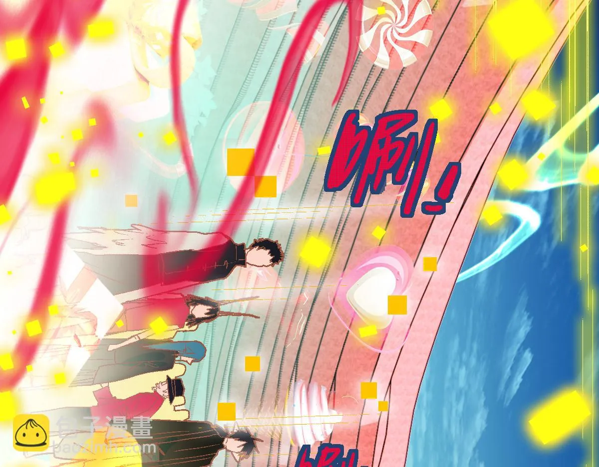 第179话 建材小院 第58页