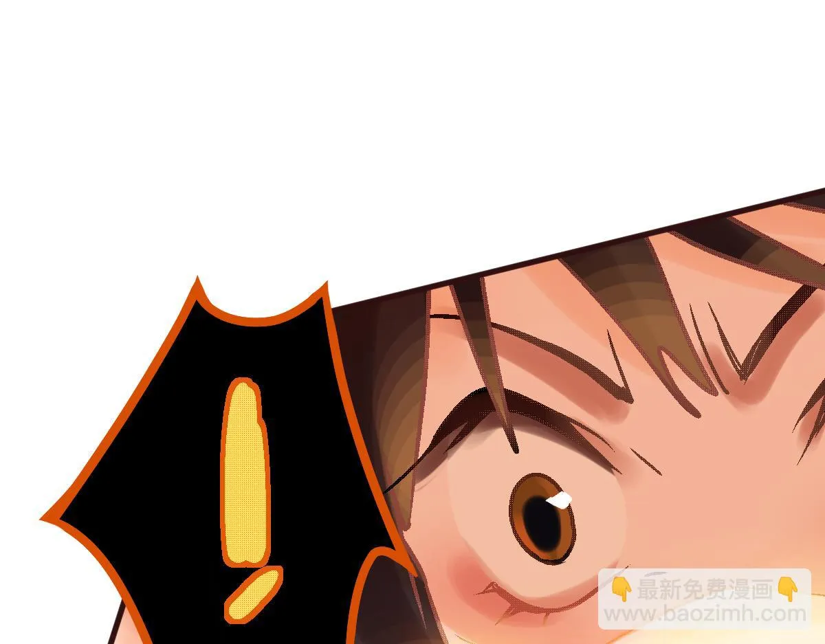 第179话 建材小院 第27页