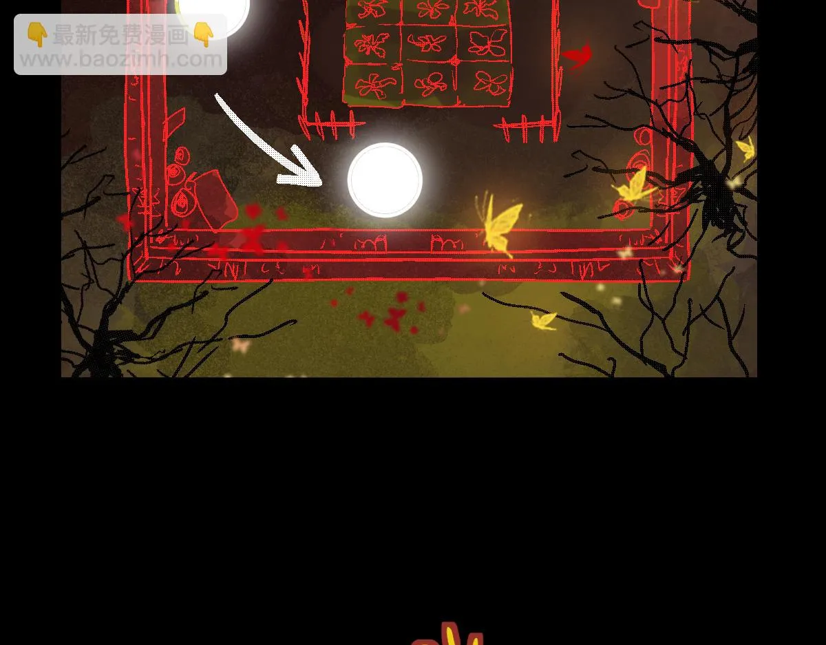 第179话 建材小院 第152页
