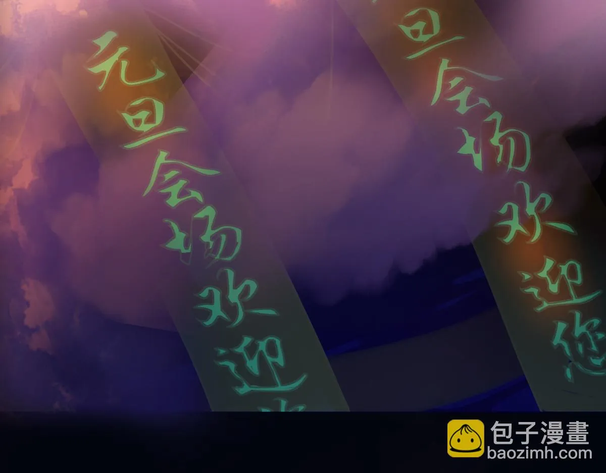 第179话 建材小院 第18页