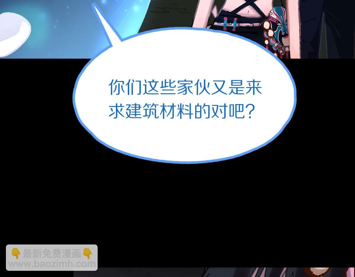 第180话 问题 第37页