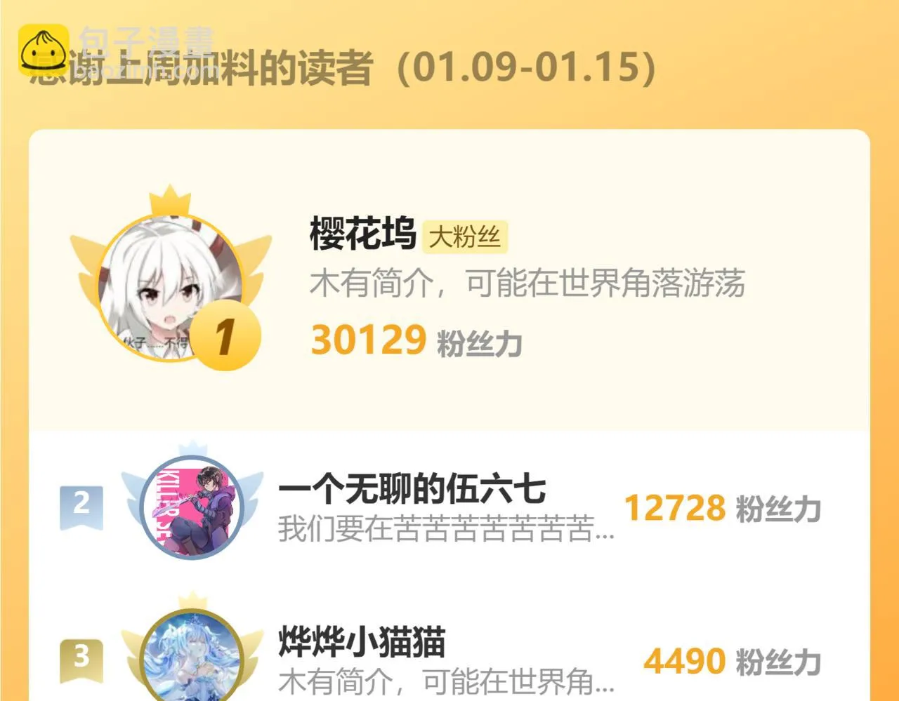 第180话 问题 第152页
