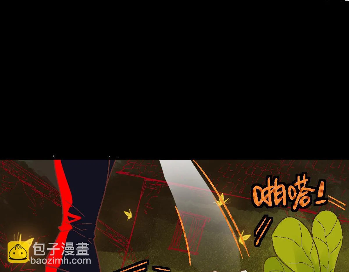 第180话 问题 第141页