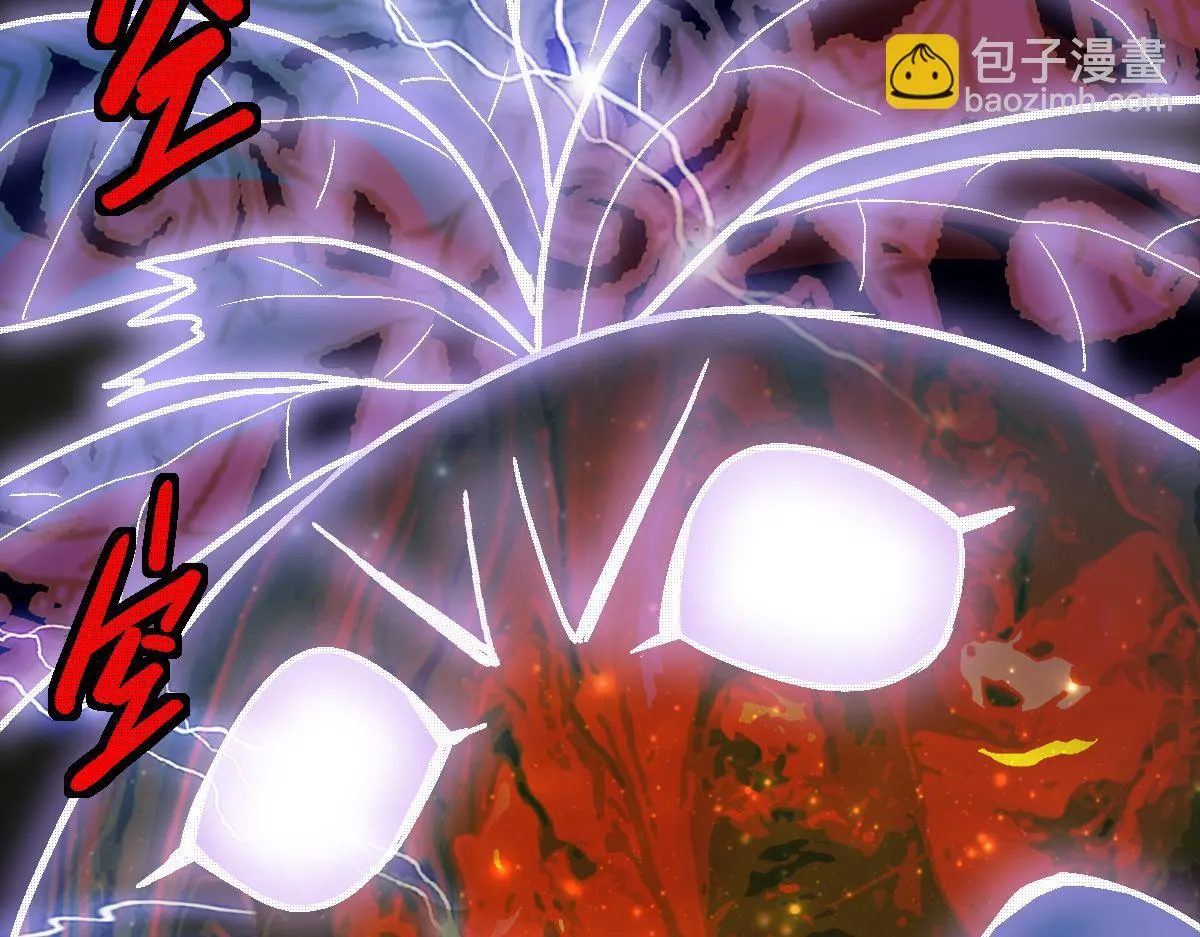 第180话 问题 第99页