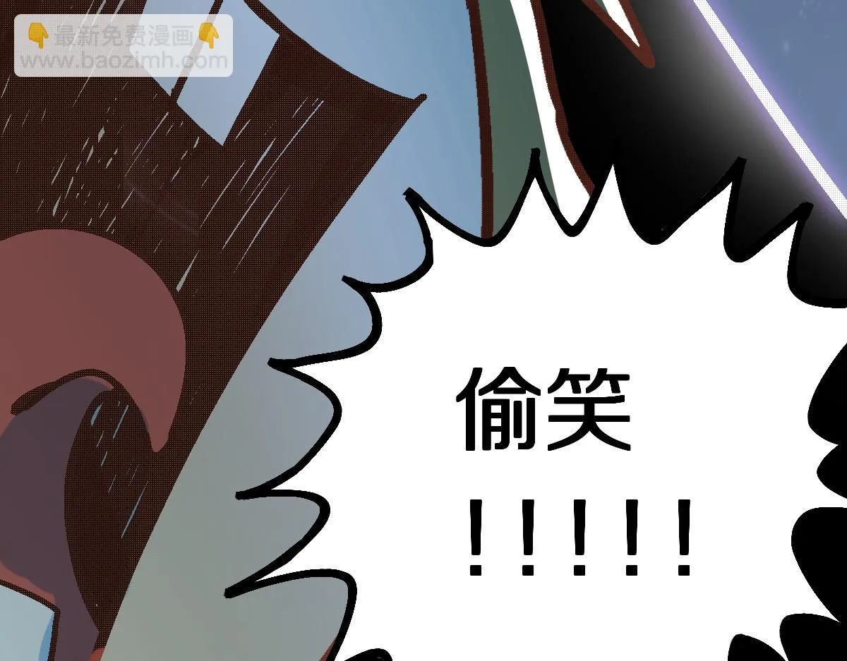 第180话 问题 第112页