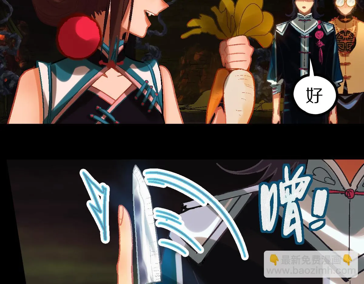第180话 问题 第14页