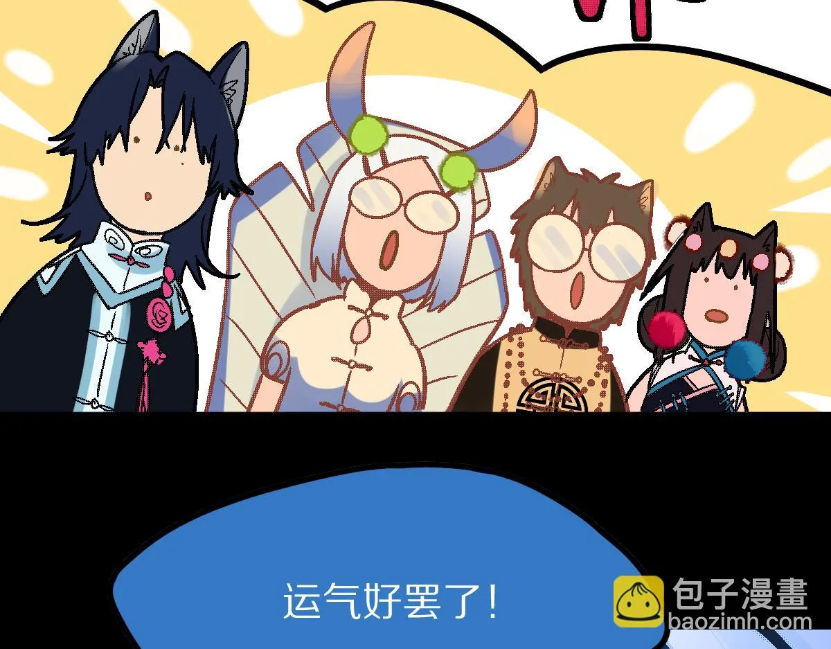第180话 问题 第93页