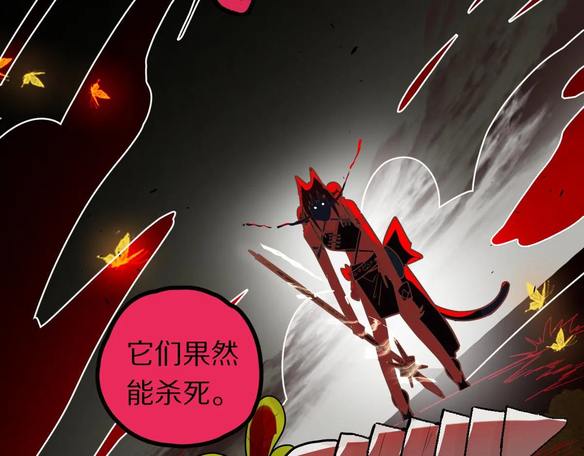 第180话 问题 第143页