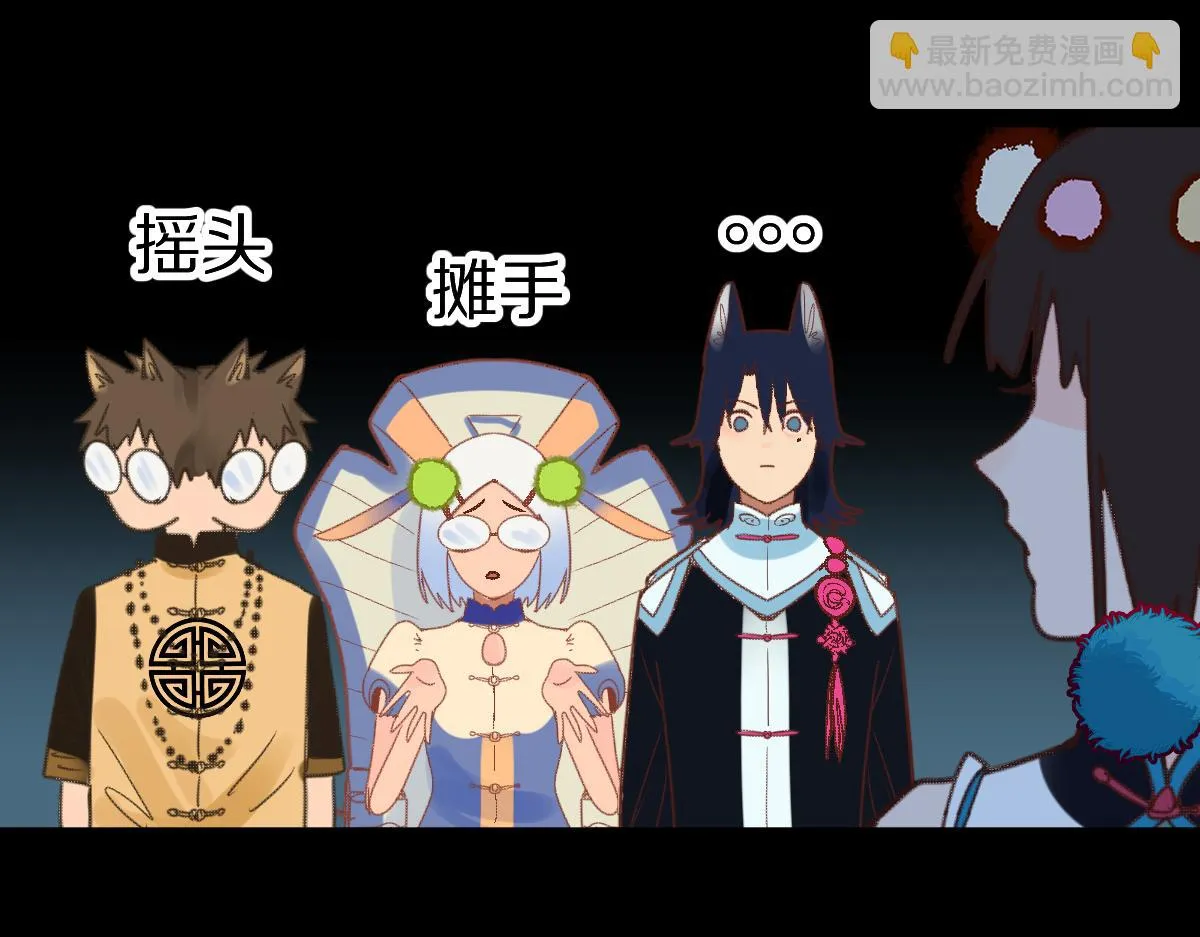 第180话 问题 第71页