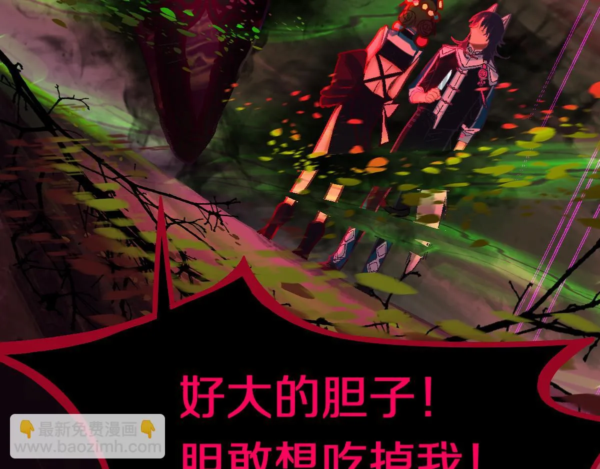 第180话 问题 第19页