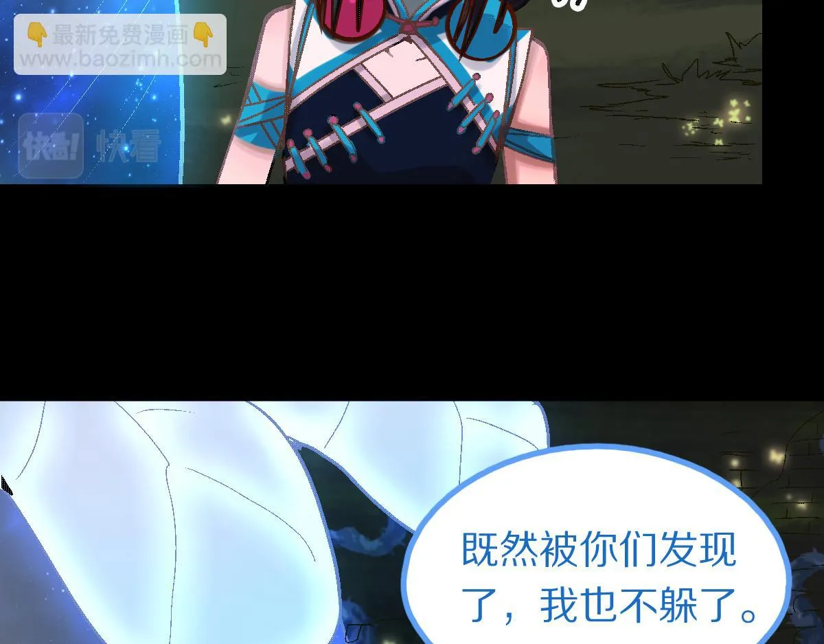 第180话 问题 第35页
