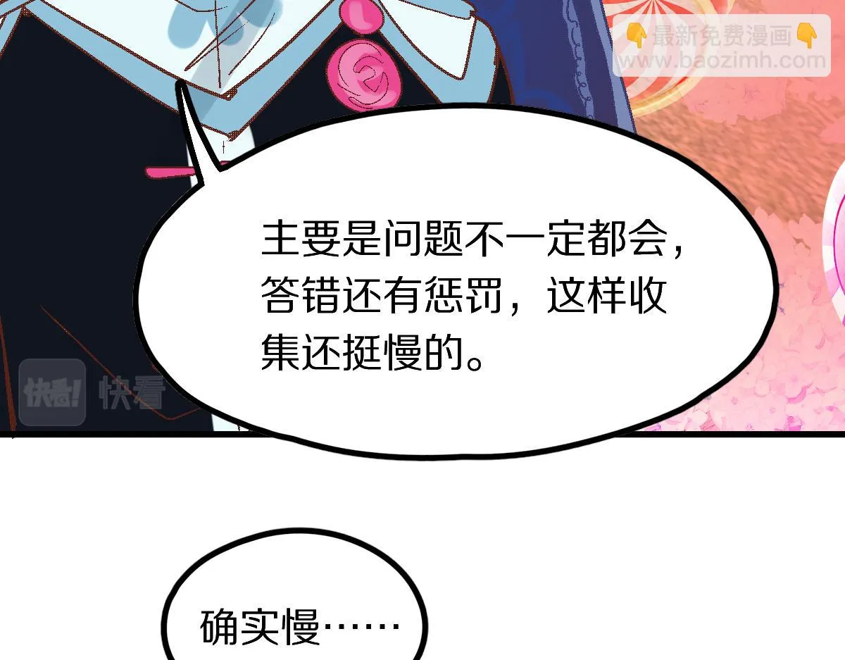 第180话 问题 第130页