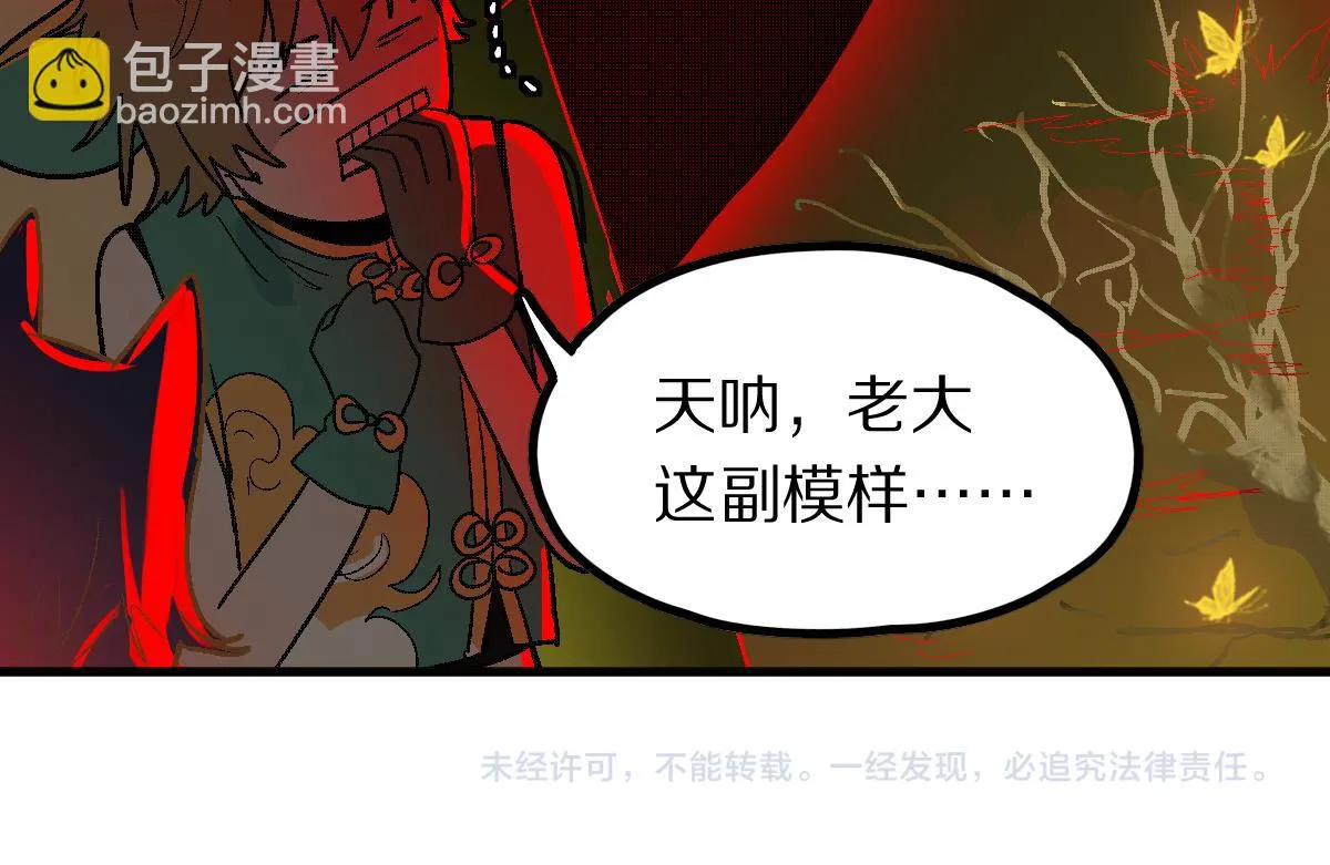 第180话 问题 第149页