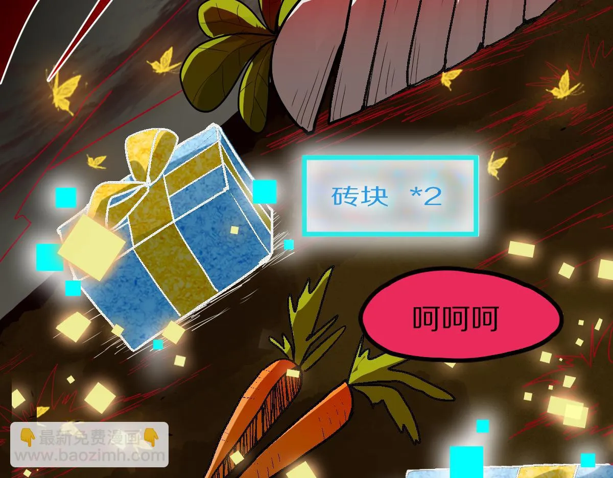 第180话 问题 第144页