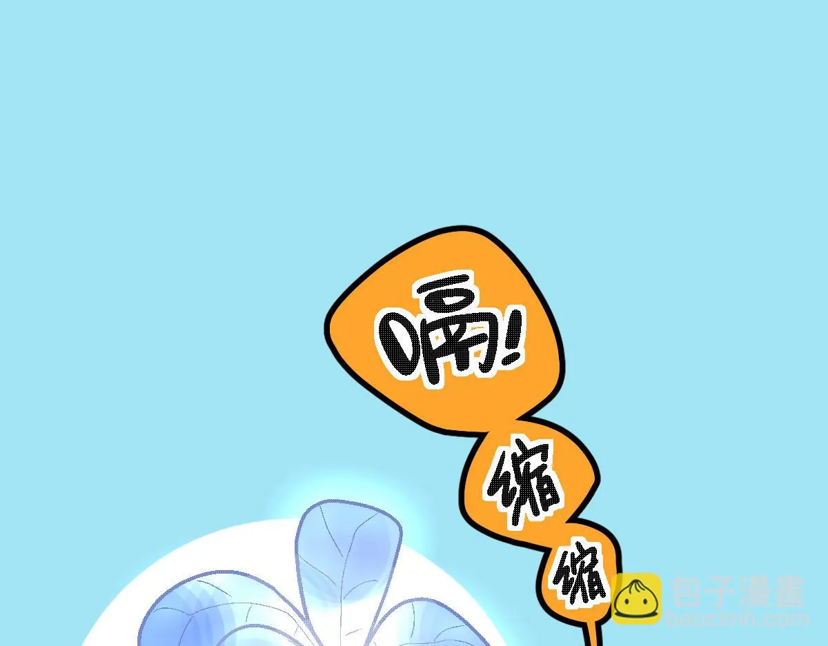 第180话 问题 第32页