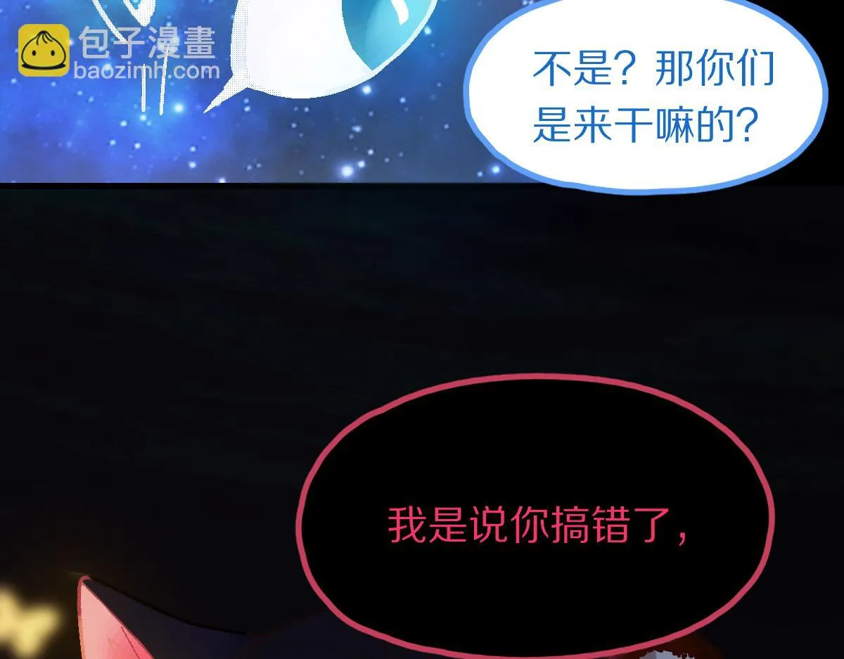 第180话 问题 第39页