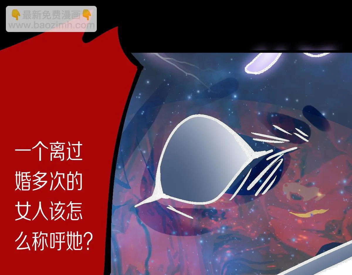 第180话 问题 第103页