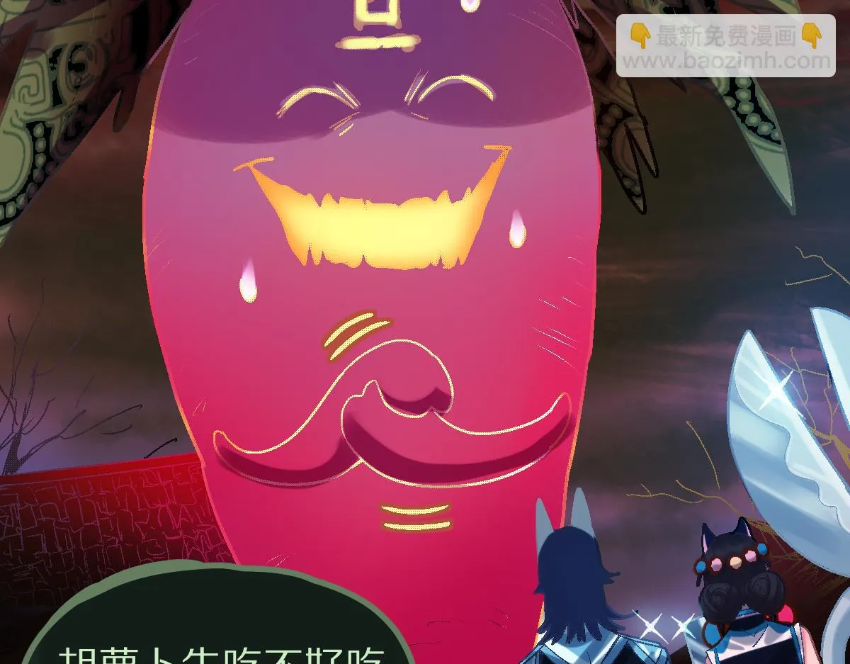 第180话 问题 第27页
