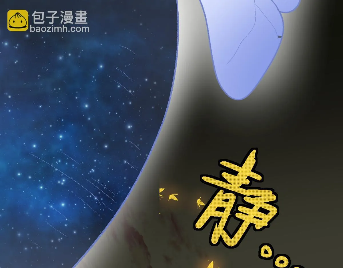 第180话 问题 第56页