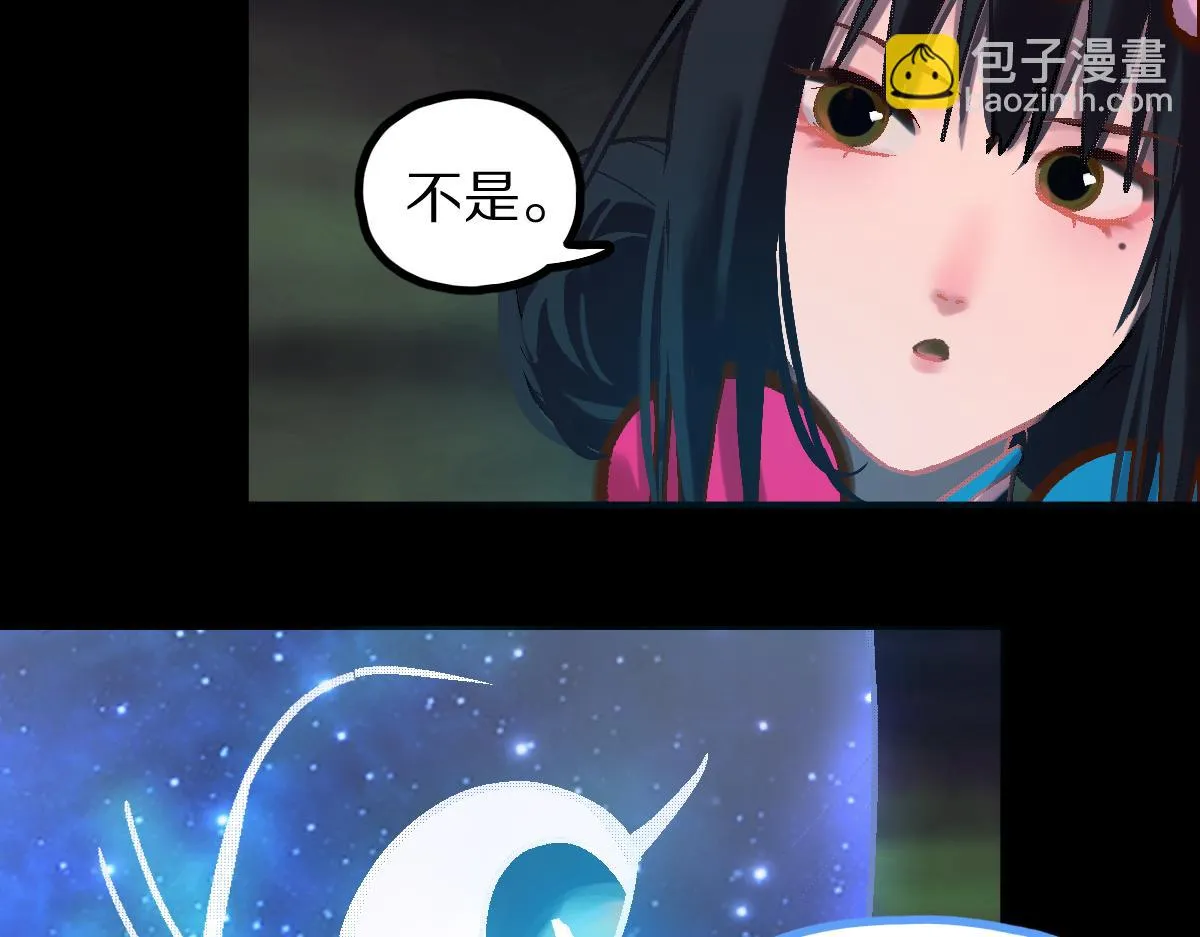 第180话 问题 第38页