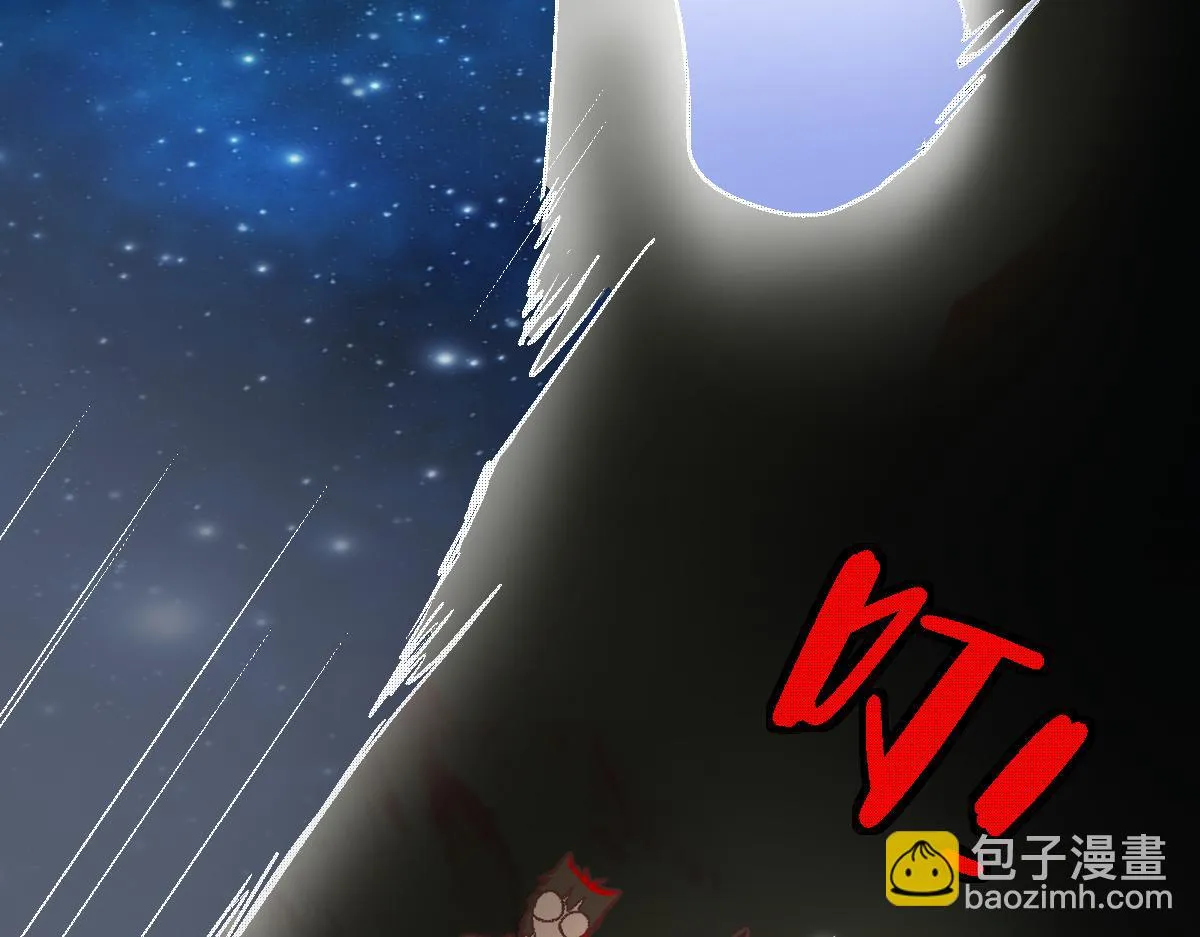 第180话 问题 第58页
