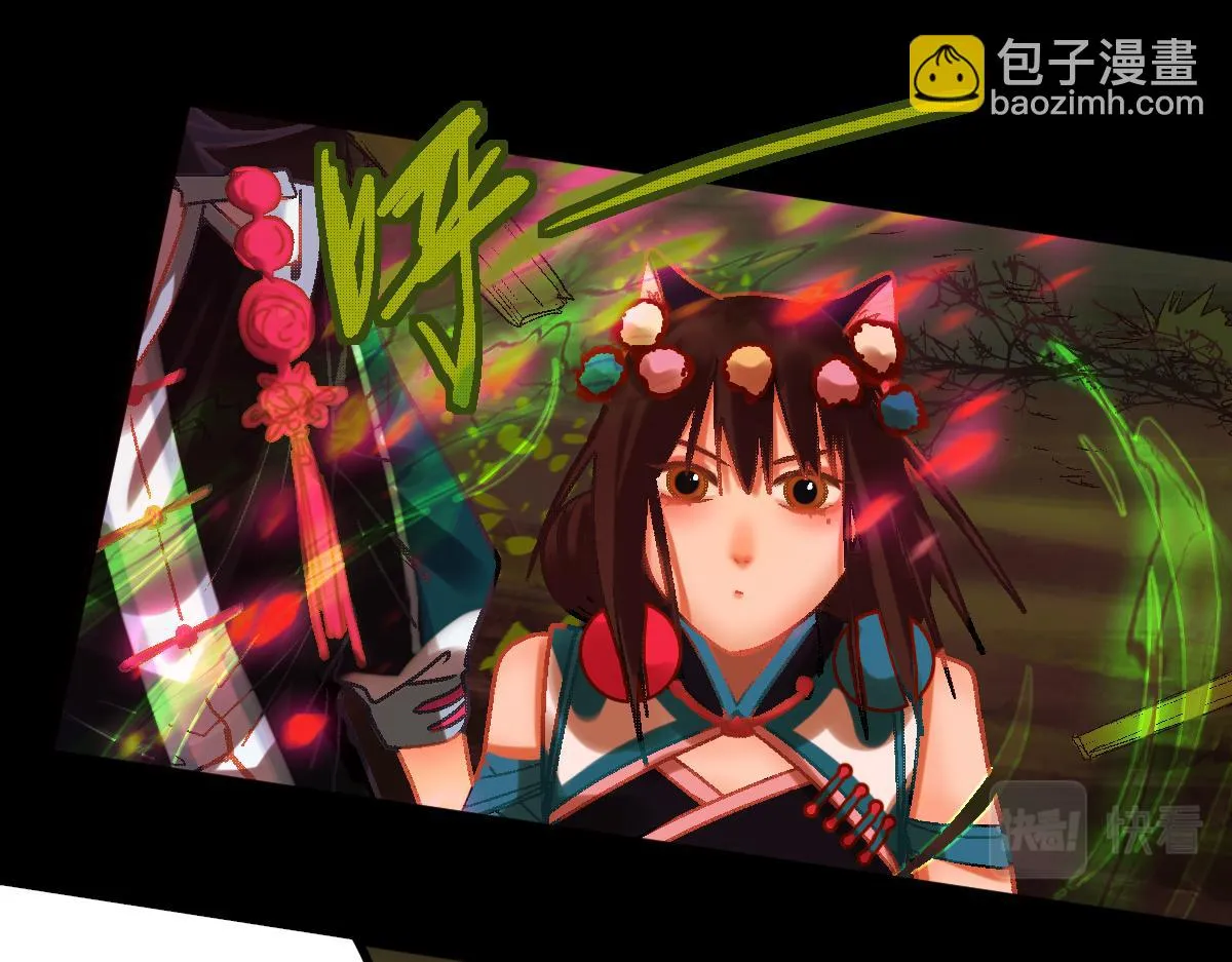 第180话 问题 第21页