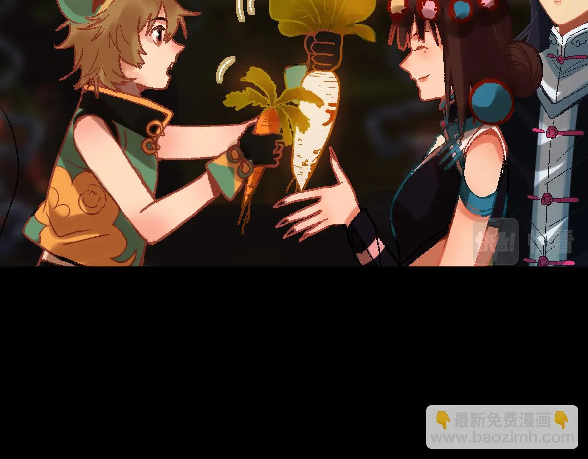 第180话 问题 第7页