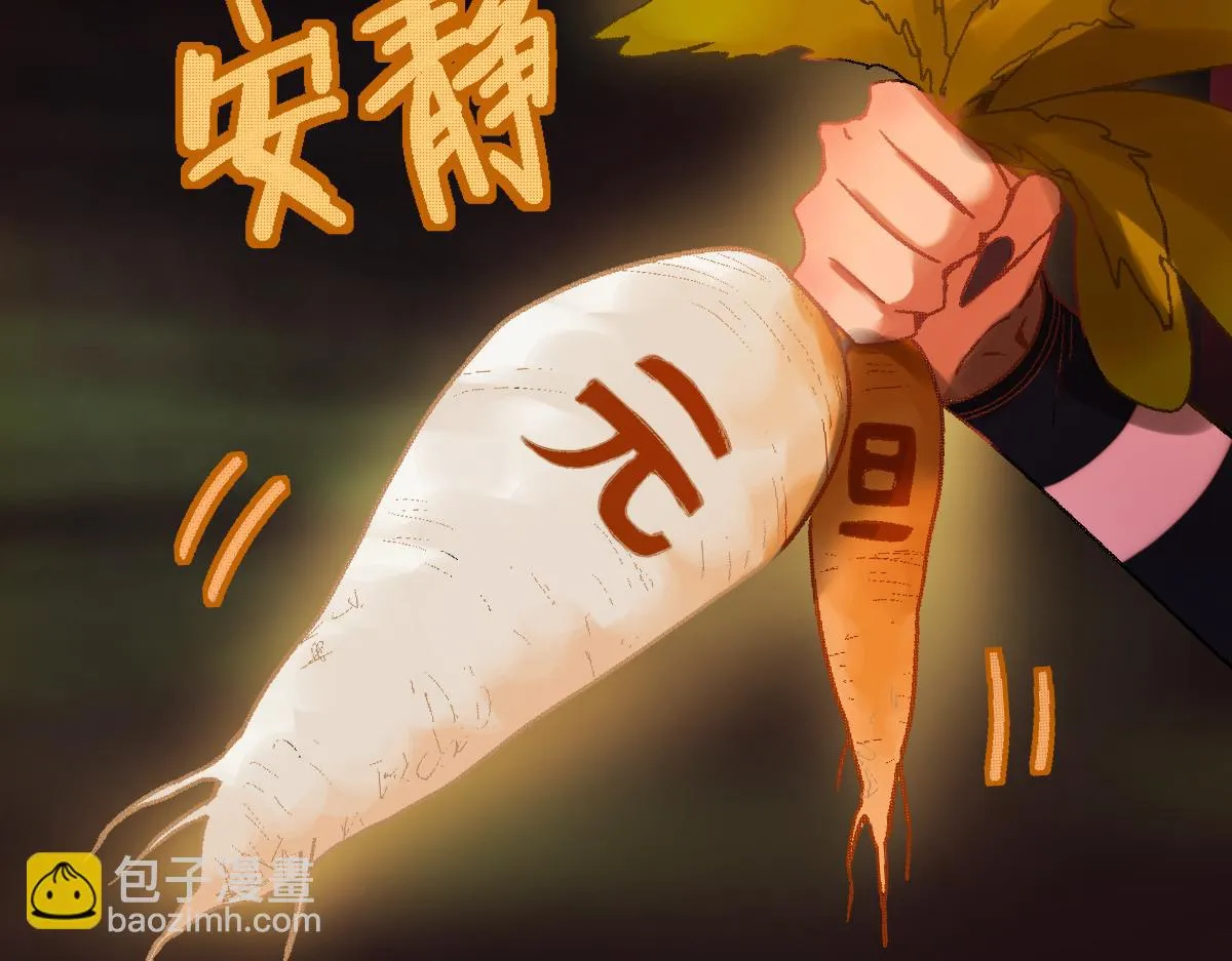 第180话 问题 第12页