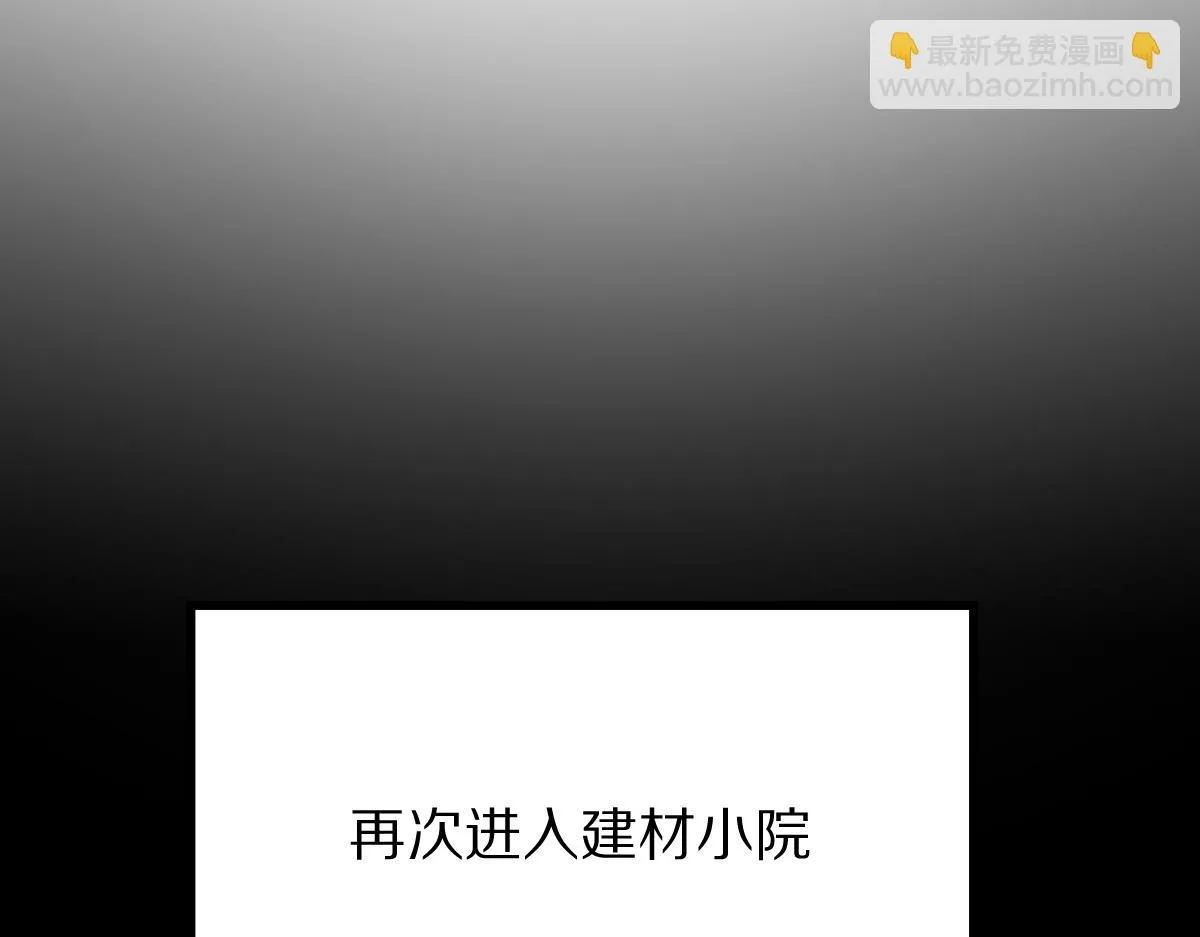 第180话 问题 第135页