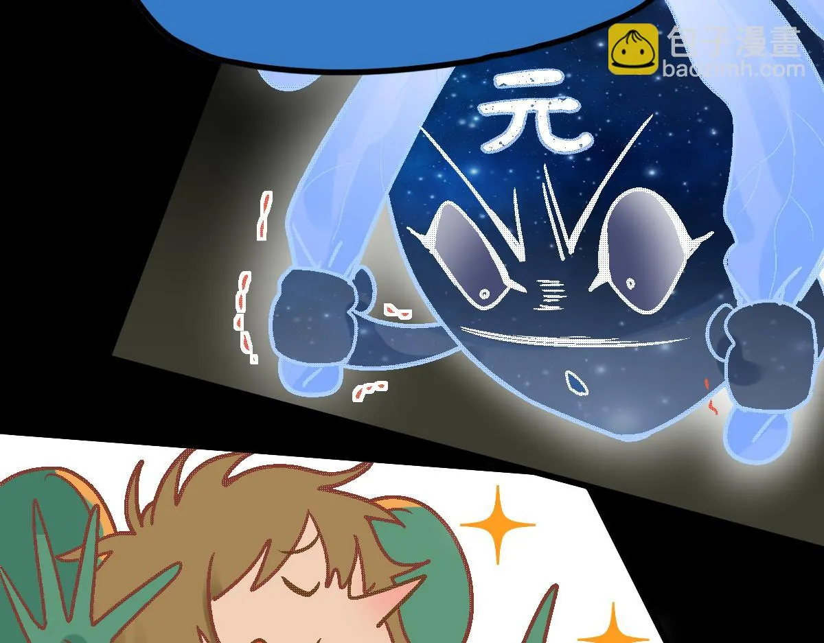 第180话 问题 第94页