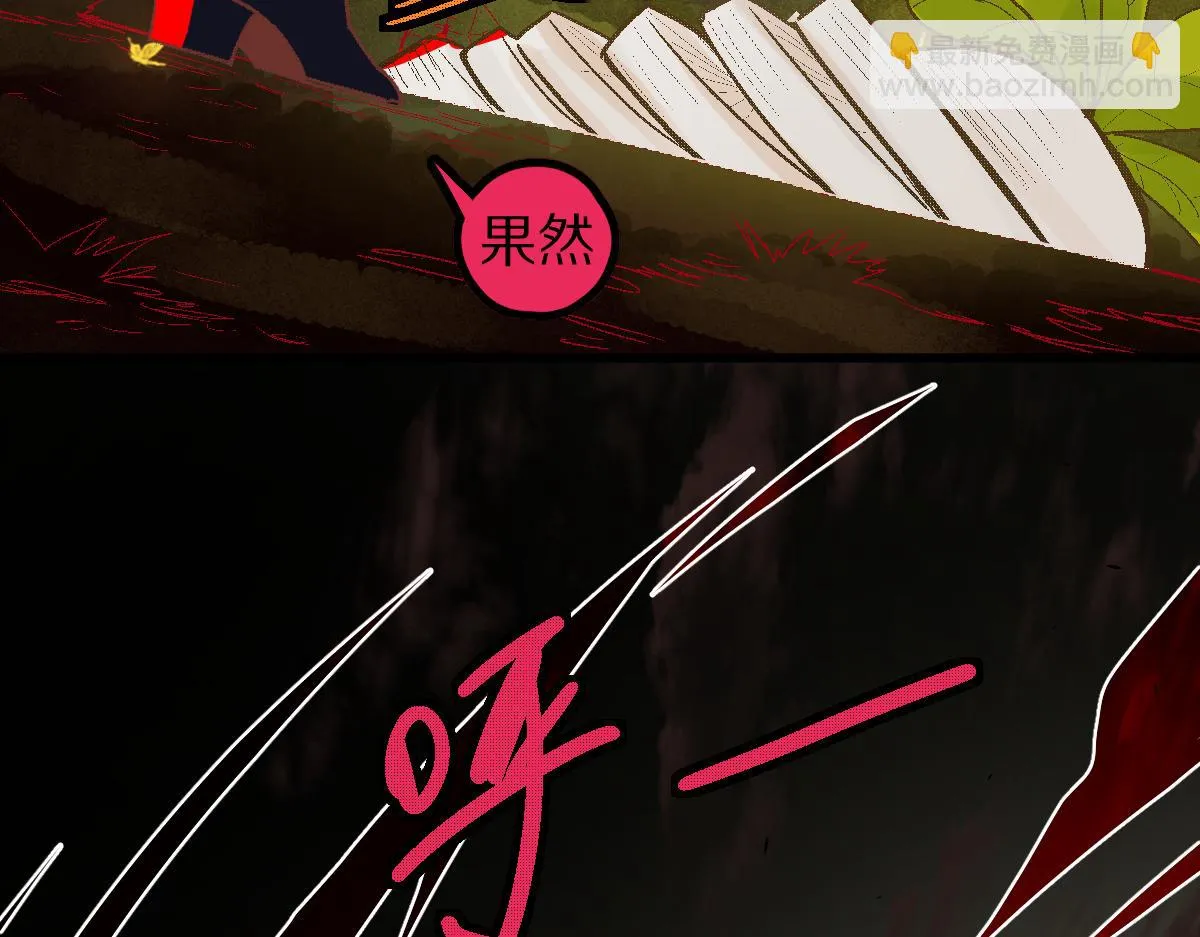 第180话 问题 第142页