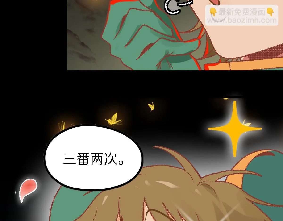 第180话 问题 第90页