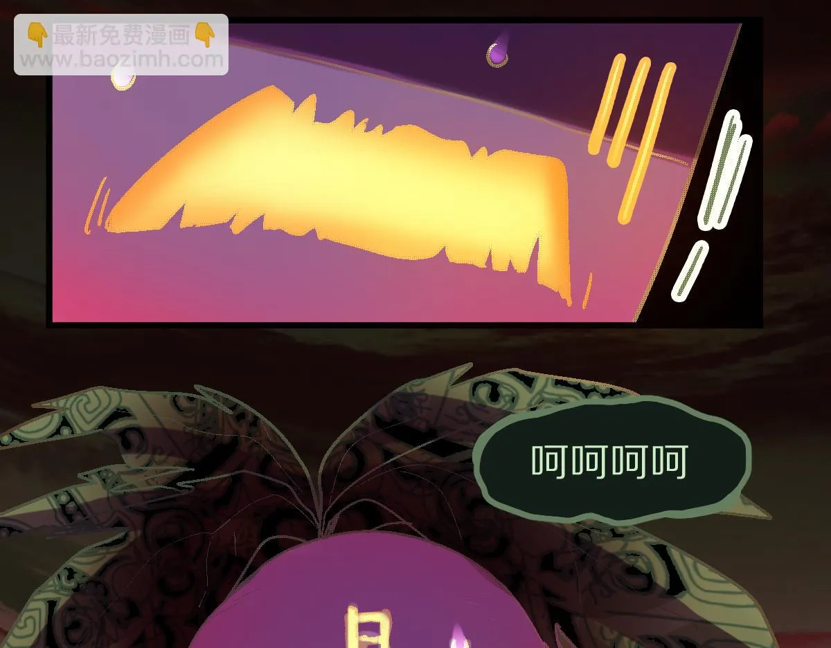 第180话 问题 第26页