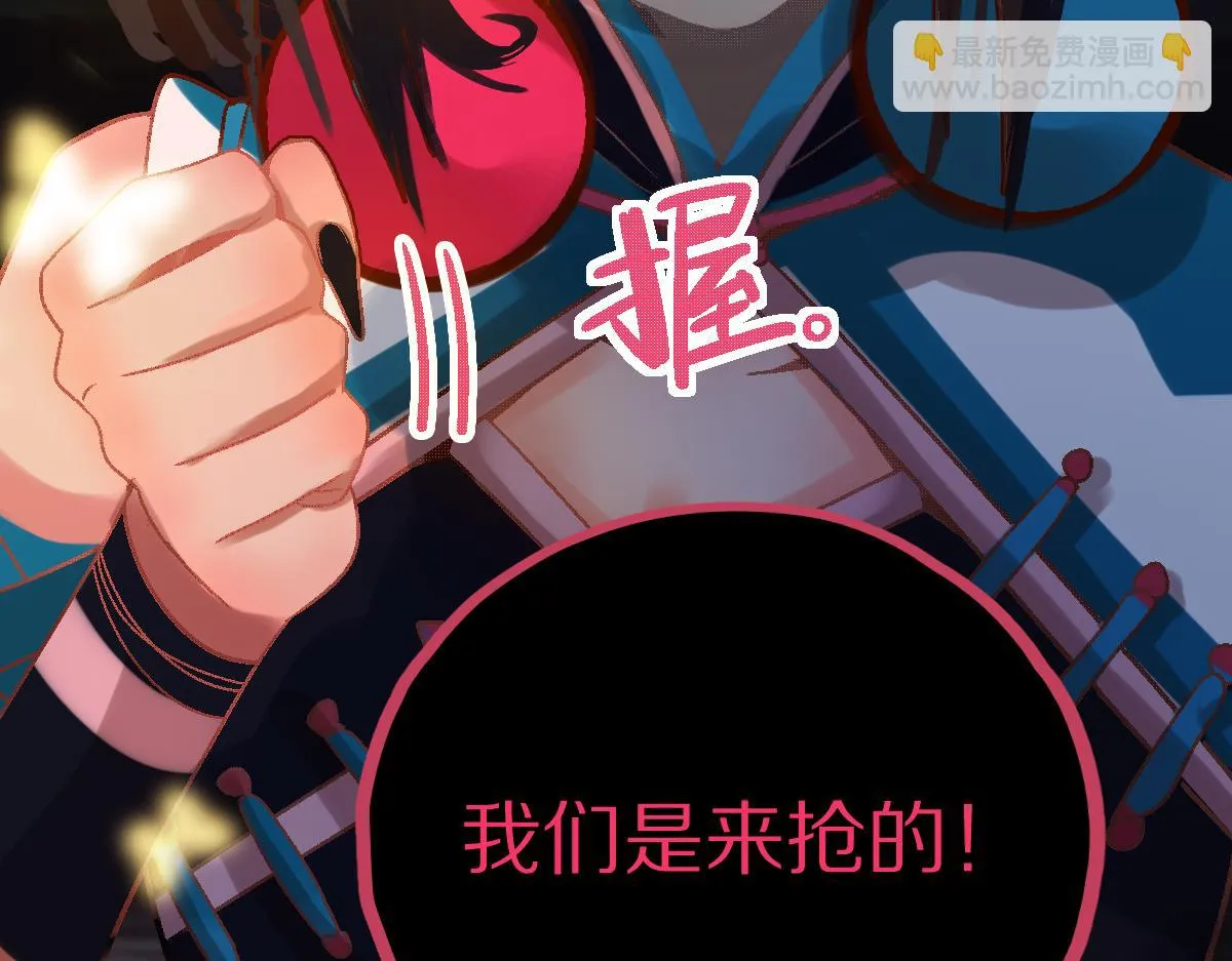 第180话 问题 第41页