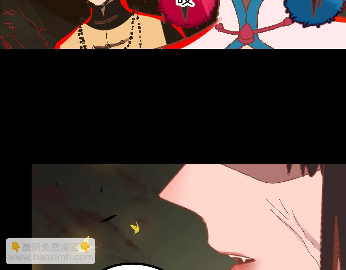 第180话 问题 第67页